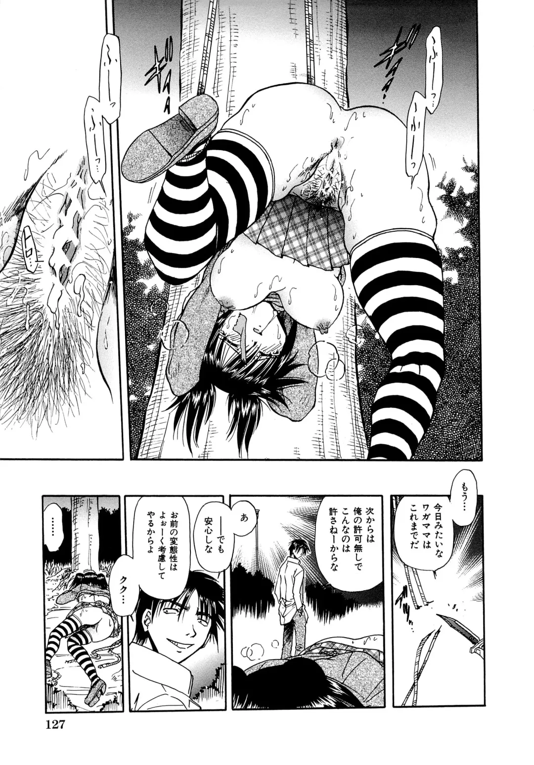 [Sakaguchi Shizuka - Shizuka] Futago Shimai Ryoujoku Fhentai - Page 129