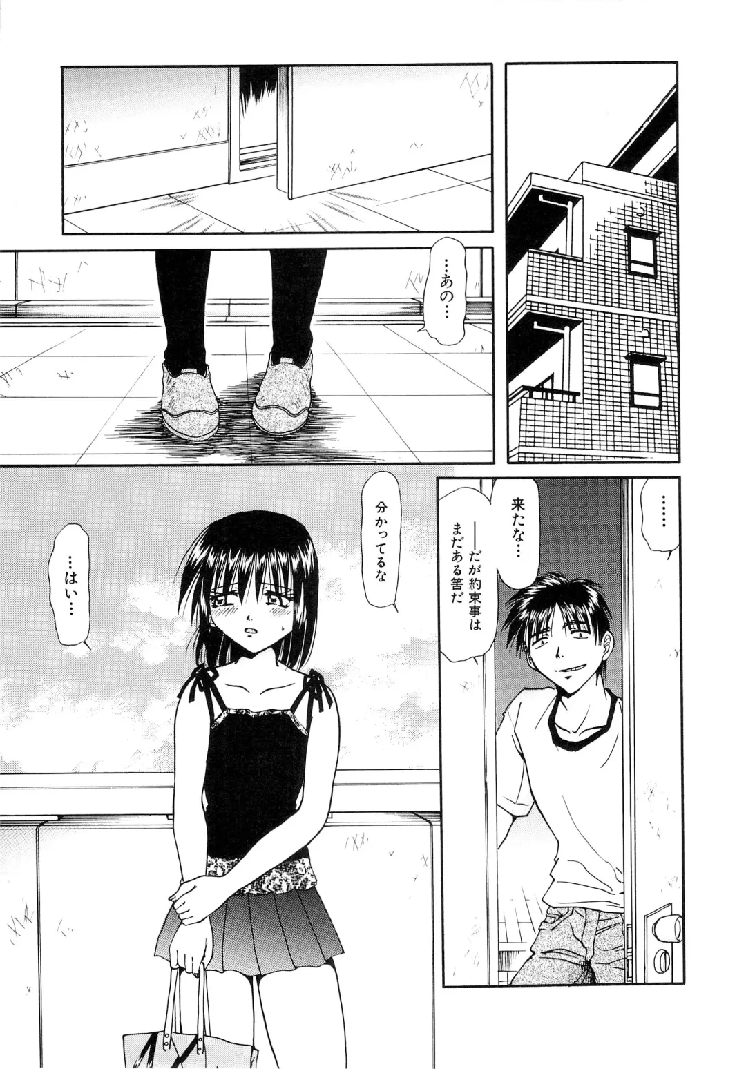 [Sakaguchi Shizuka - Shizuka] Futago Shimai Ryoujoku Fhentai - Page 15