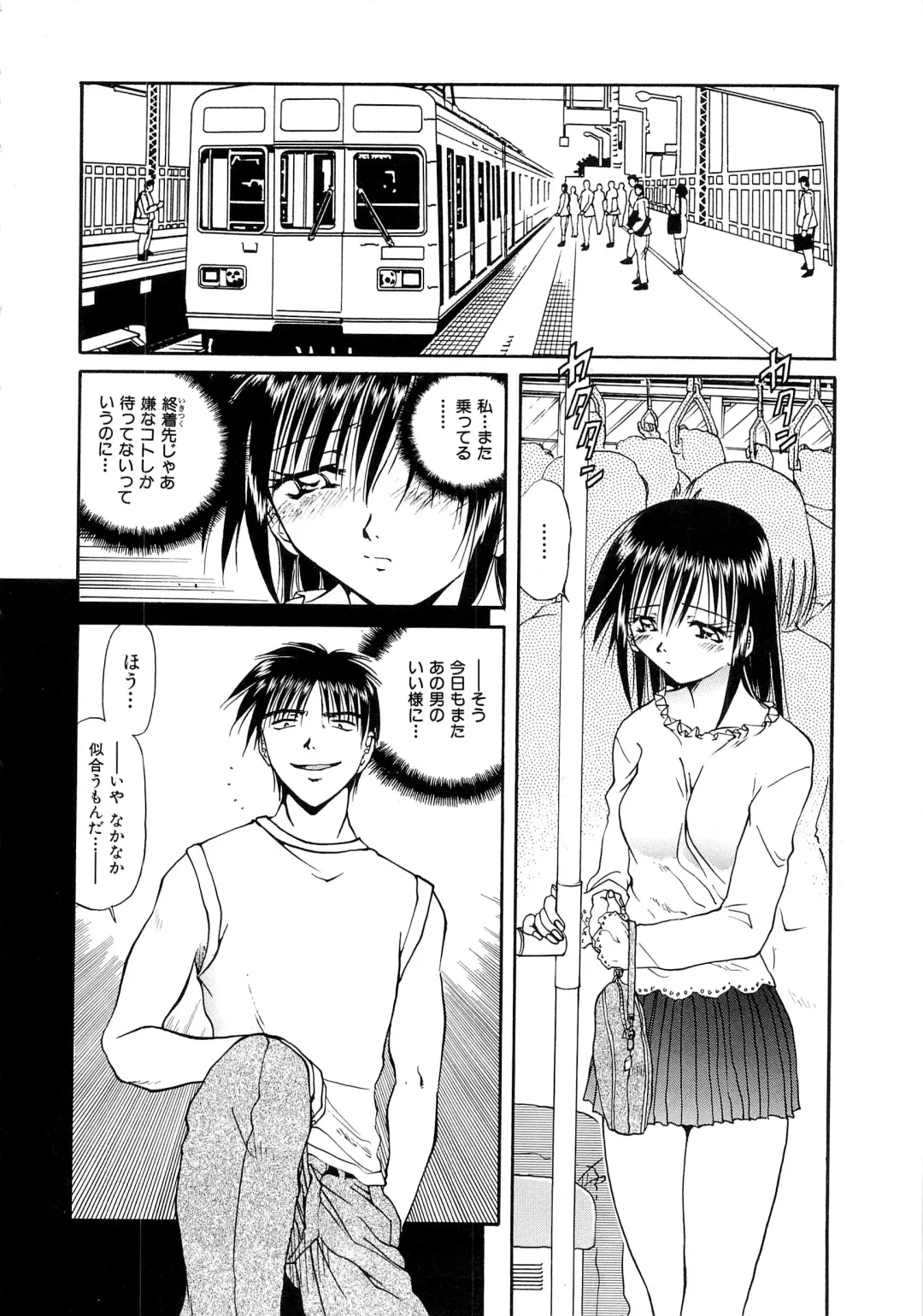 [Sakaguchi Shizuka - Shizuka] Futago Shimai Ryoujoku Fhentai - Page 52