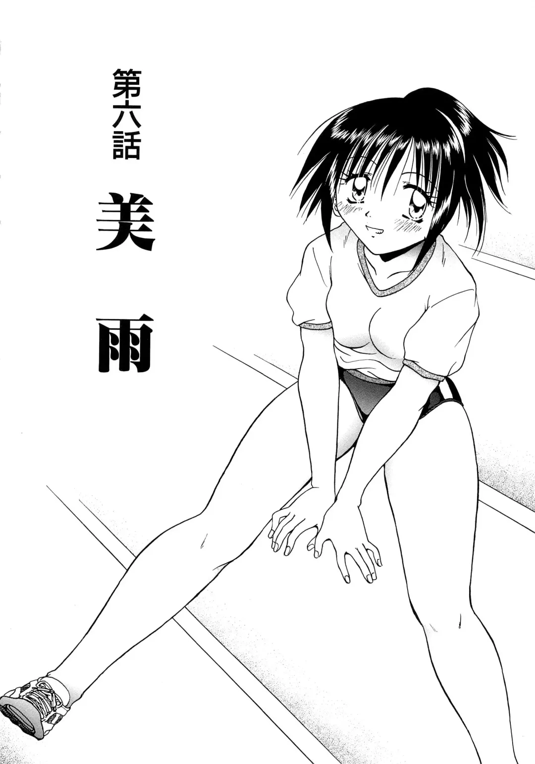 [Sakaguchi Shizuka - Shizuka] Futago Shimai Ryoujoku Fhentai - Page 84