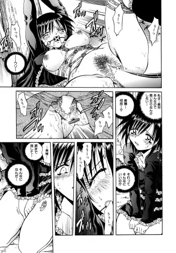 [Sakaguchi Shizuka - Shizuka] Futago Shimai Ryoujoku Fhentai.net - Page 105