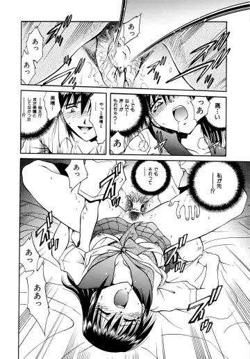 [Sakaguchi Shizuka - Shizuka] Futago Shimai Ryoujoku Fhentai.net - Page 12