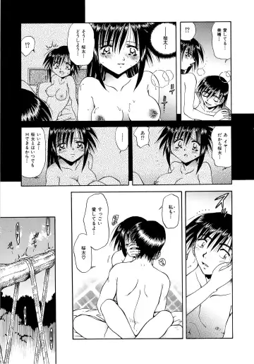 [Sakaguchi Shizuka - Shizuka] Futago Shimai Ryoujoku Fhentai.net - Page 145