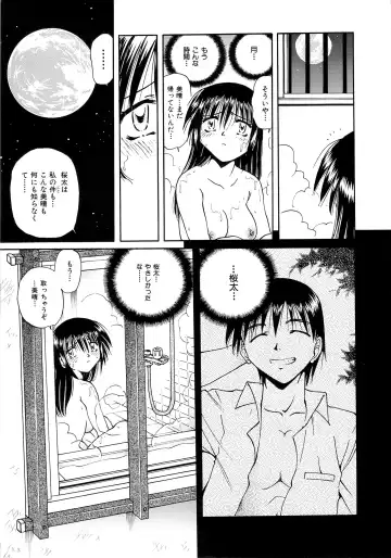 [Sakaguchi Shizuka - Shizuka] Futago Shimai Ryoujoku Fhentai.net - Page 27