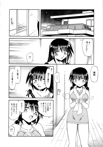 [Sakaguchi Shizuka - Shizuka] Futago Shimai Ryoujoku Fhentai.net - Page 32