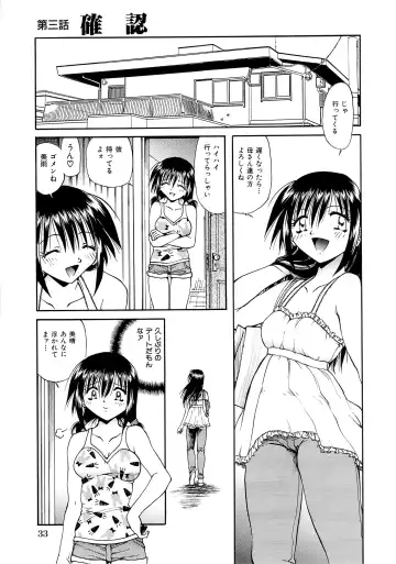 [Sakaguchi Shizuka - Shizuka] Futago Shimai Ryoujoku Fhentai.net - Page 35