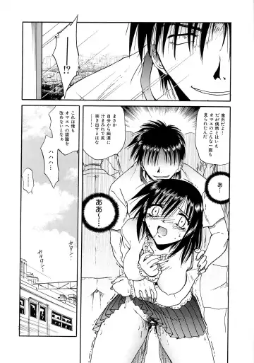 [Sakaguchi Shizuka - Shizuka] Futago Shimai Ryoujoku Fhentai.net - Page 66