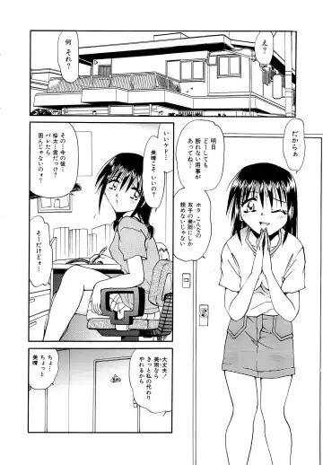 [Sakaguchi Shizuka - Shizuka] Futago Shimai Ryoujoku Fhentai.net - Page 8