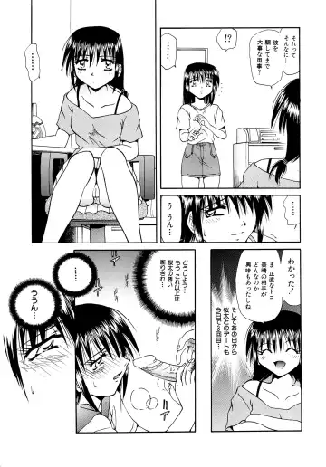 [Sakaguchi Shizuka - Shizuka] Futago Shimai Ryoujoku Fhentai.net - Page 9