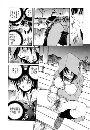 [Sakaguchi Shizuka - Shizuka] Futago Shimai Ryoujoku Fhentai.net - Page 94