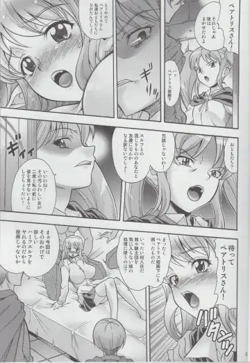 [Mizuki] Toriaezu Tiffania o Yattokou Fhentai.net - Page 4