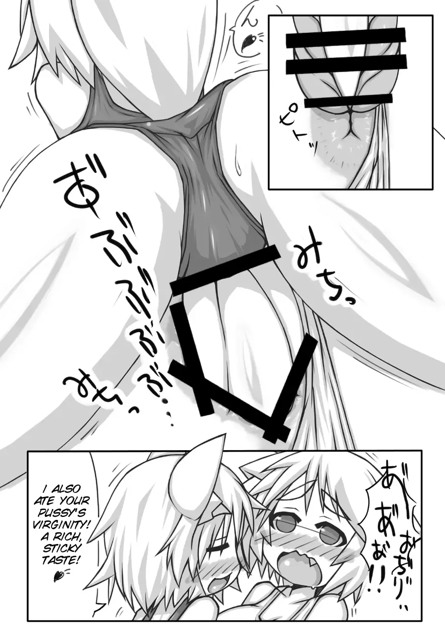 [Kanon] Ran + Momiji Fhentai - Page 18