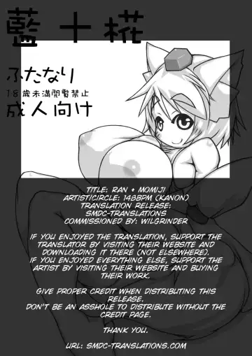 [Kanon] Ran + Momiji Fhentai.net - Page 2