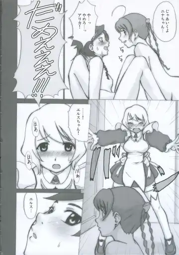 [Zanzi] Nina, **reru...orz Fhentai.net - Page 11