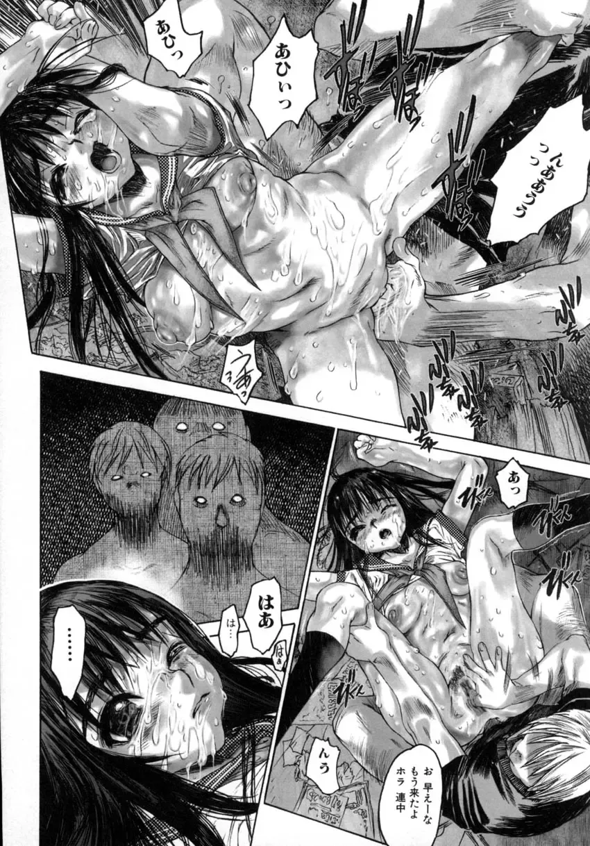 [Zero No Mono] Yaritai Kibun Fhentai - Page 51