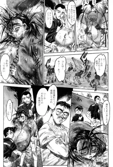 [Zero No Mono] Yaritai Kibun Fhentai - Page 110