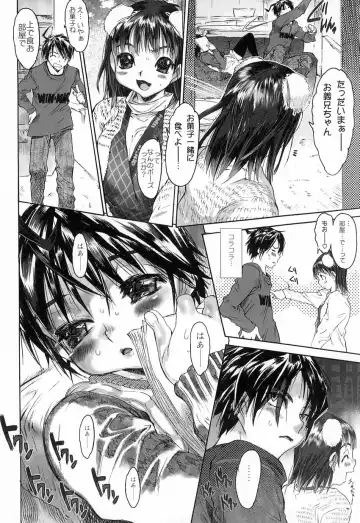 [Zero No Mono] Yaritai Kibun Fhentai - Page 13