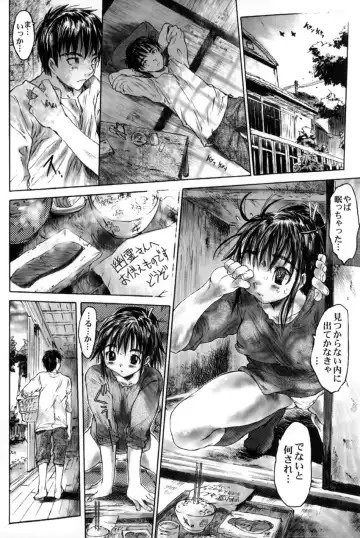 [Zero No Mono] Yaritai Kibun Fhentai - Page 137