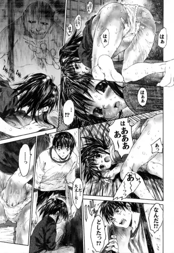 [Zero No Mono] Yaritai Kibun Fhentai - Page 142