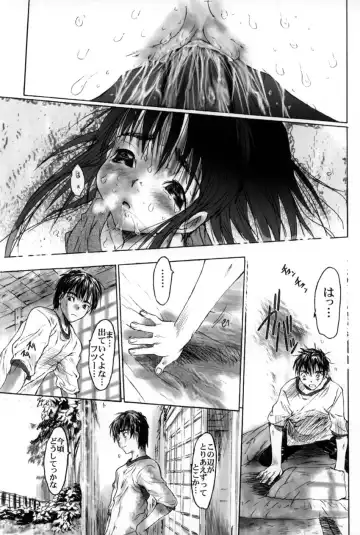 [Zero No Mono] Yaritai Kibun Fhentai - Page 152