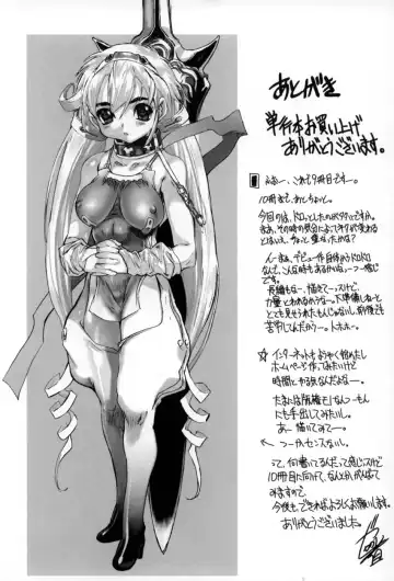 [Zero No Mono] Yaritai Kibun Fhentai - Page 154