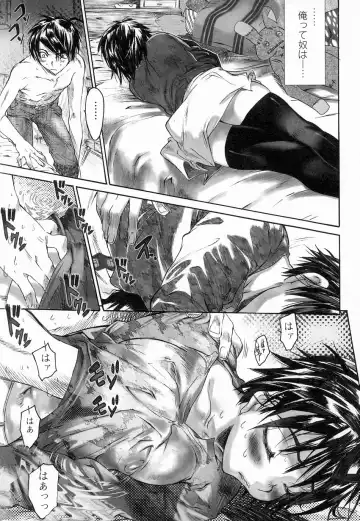 [Zero No Mono] Yaritai Kibun Fhentai - Page 16