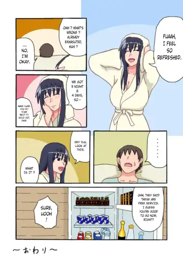 [Izayoi No Kiki] Haha to Vacances | Holiday with Mom Fhentai.net - Page 17