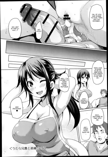 [Marui Maru] Guutara Aniki to Otoutoyome Fhentai.net - Page 16