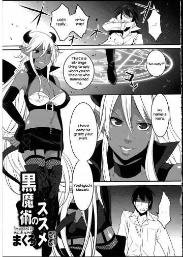 Read [Makuro] Kuroi Majutsu no Susume - Fhentai