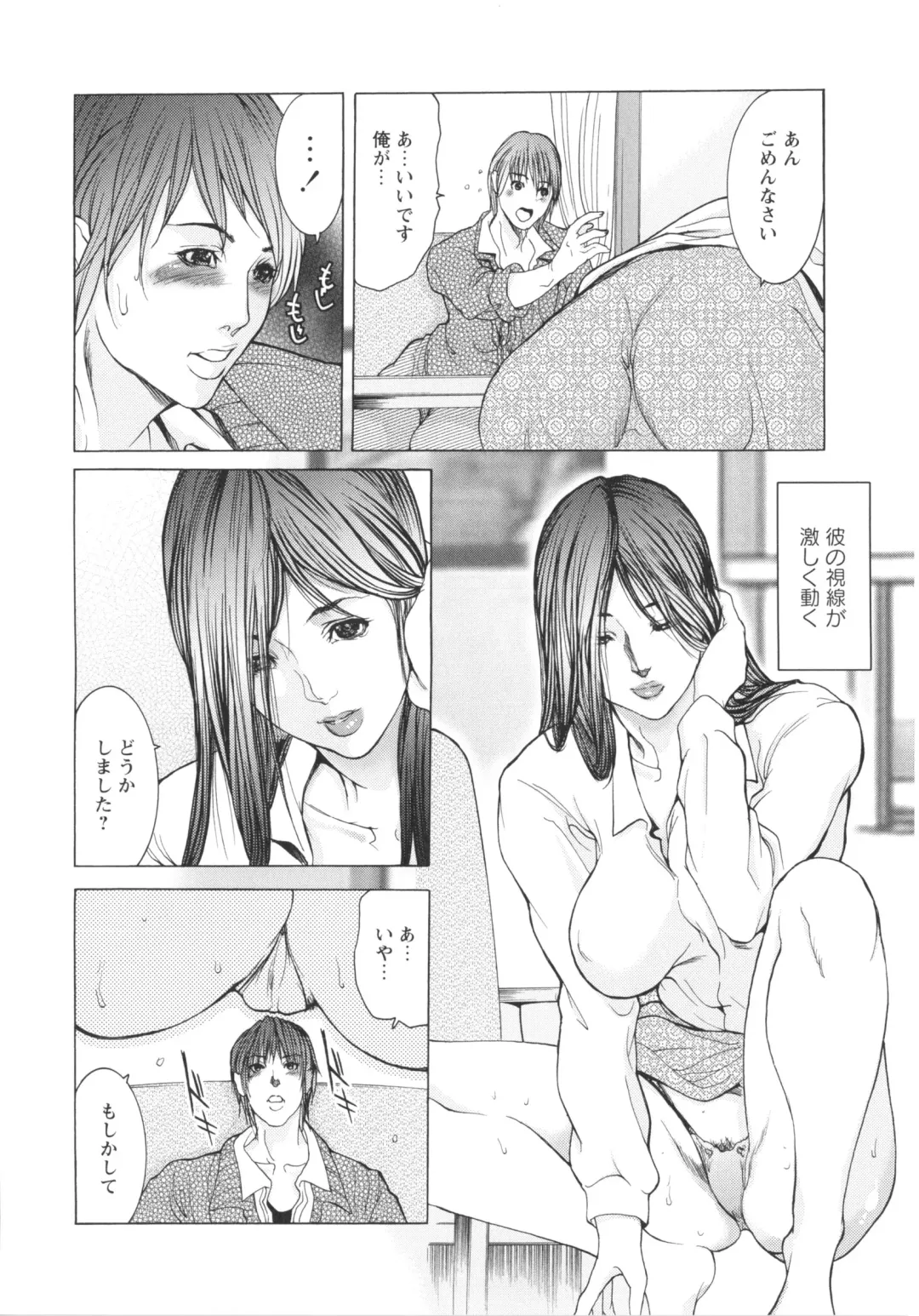 [Grifon] Okasaretai Karada Fhentai - Page 101