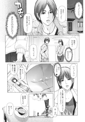 [Grifon] Okasaretai Karada Fhentai - Page 13