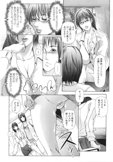 [Grifon] Okasaretai Karada Fhentai - Page 14