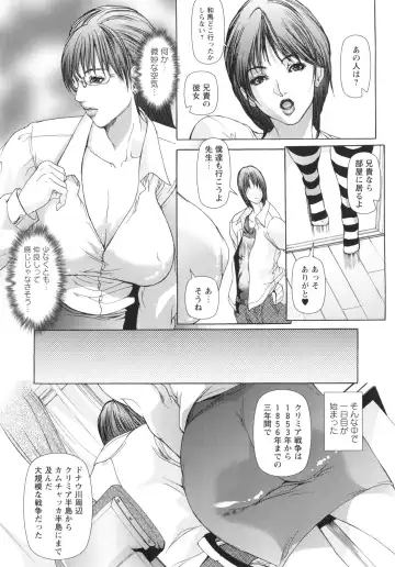 [Grifon] Okasaretai Karada Fhentai - Page 15