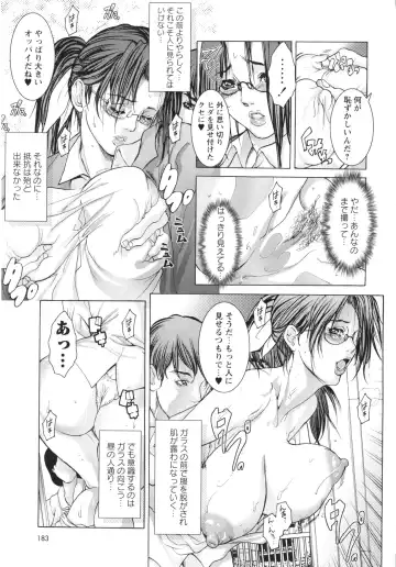 [Grifon] Okasaretai Karada Fhentai - Page 184