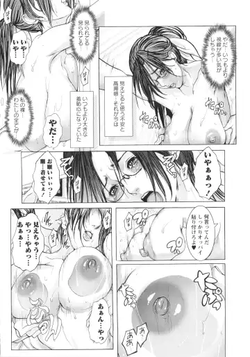 [Grifon] Okasaretai Karada Fhentai - Page 185