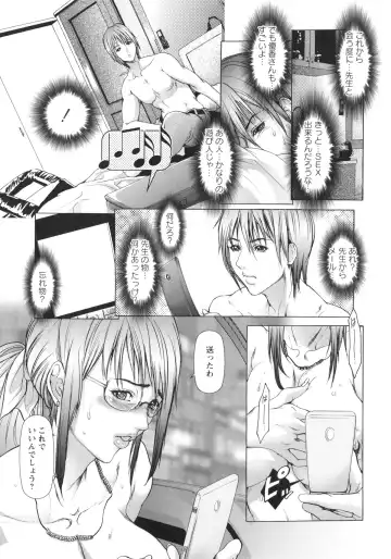 [Grifon] Okasaretai Karada Fhentai - Page 67