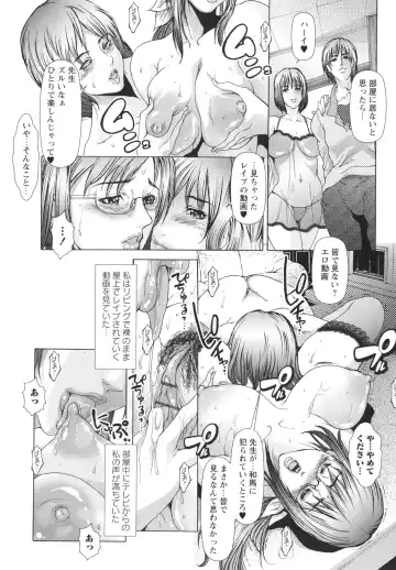 [Grifon] Okasaretai Karada Fhentai - Page 90