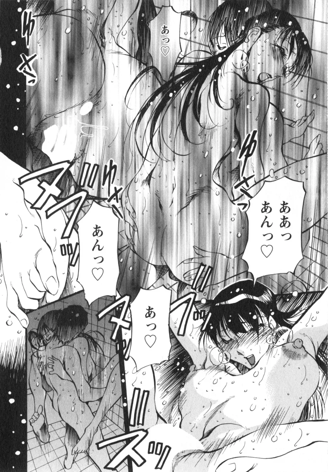 [Azuki Kurenai] Enjyuku Onna Ryouran Fhentai - Page 113