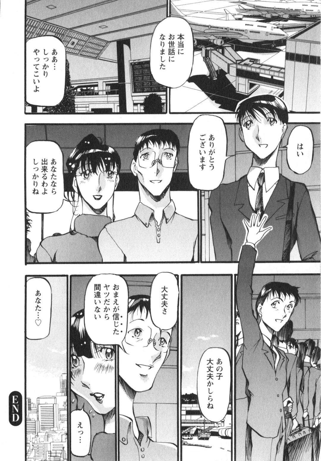 [Azuki Kurenai] Enjyuku Onna Ryouran Fhentai - Page 115