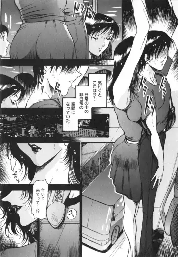[Azuki Kurenai] Enjyuku Onna Ryouran Fhentai - Page 12