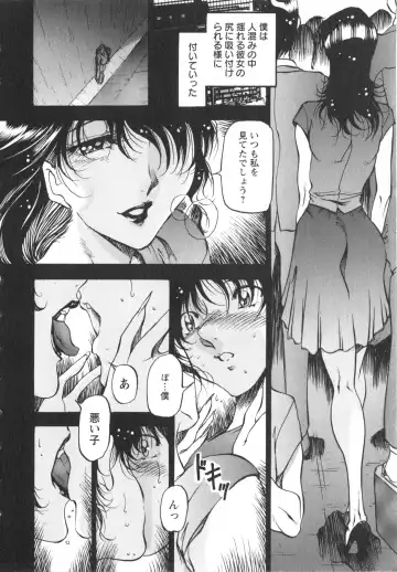 [Azuki Kurenai] Enjyuku Onna Ryouran Fhentai - Page 13