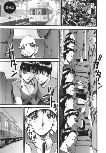 [Azuki Kurenai] Enjyuku Onna Ryouran Fhentai - Page 170