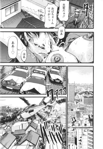 [Azuki Kurenai] Enjyuku Onna Ryouran Fhentai - Page 186