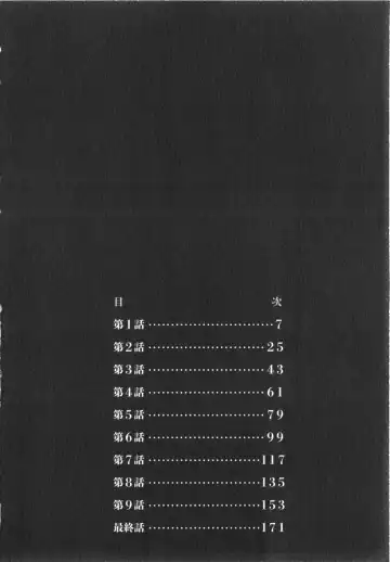 [Azuki Kurenai] Enjyuku Onna Ryouran Fhentai - Page 5