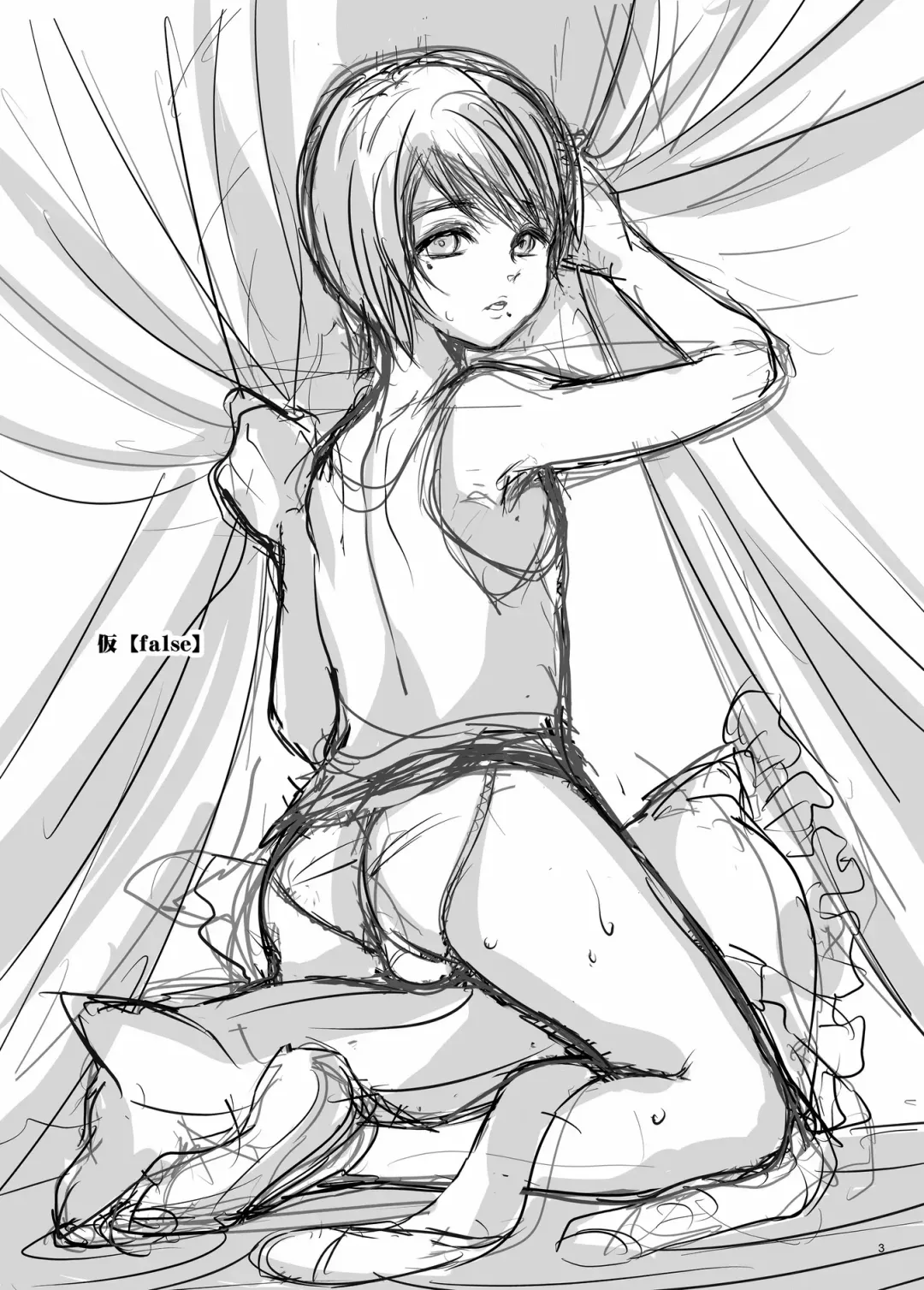 [Yk] Kari -false- Fhentai - Page 3