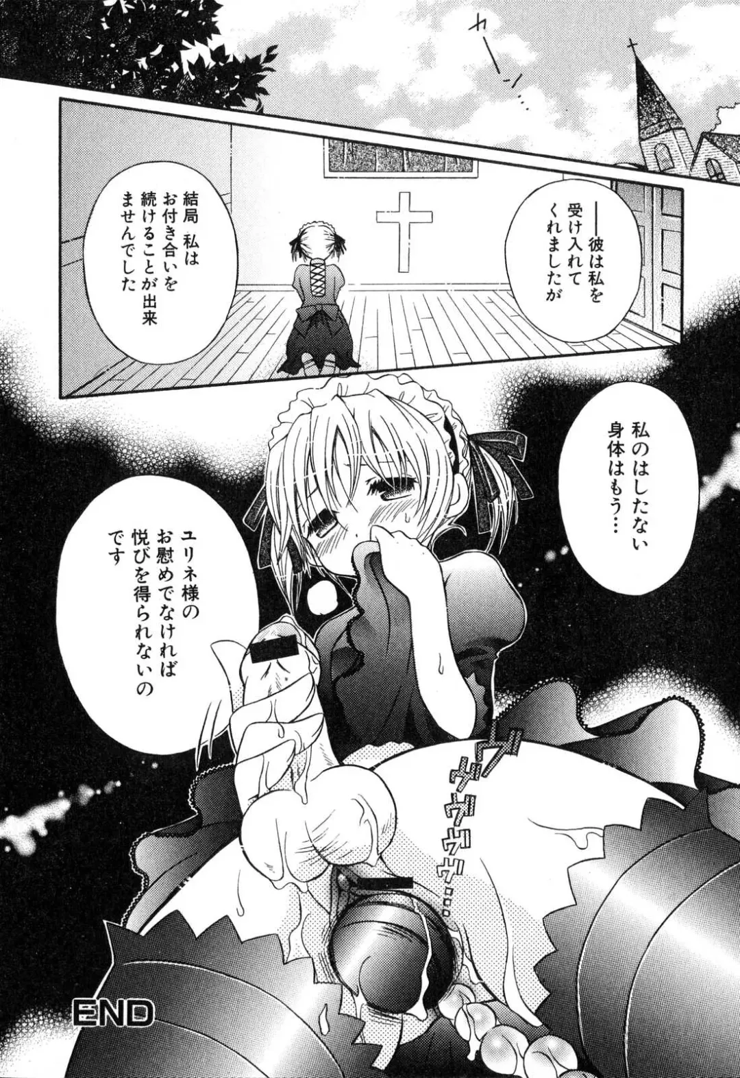 Futanarikko Please Fhentai - Page 100