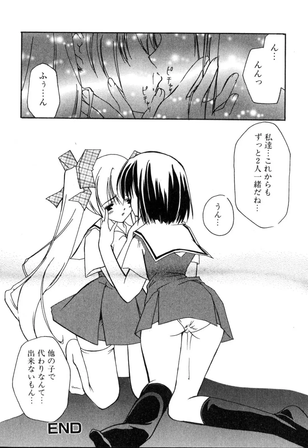 Futanarikko Please Fhentai - Page 116