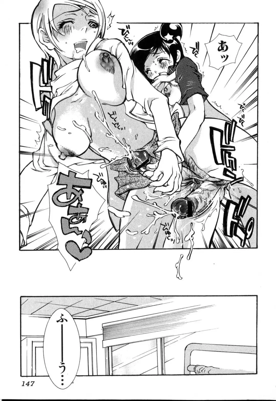 Futanarikko Please Fhentai - Page 147