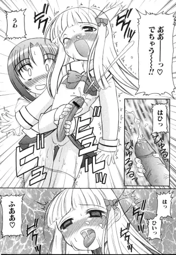 Futanarikko Please Fhentai.net - Page 25