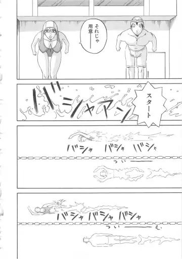 [Kawamori Misaki] Gokuraku Ladies [Shuuchi Hen] - Paradise Ladies Fhentai - Page 151